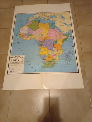 New Political Map of Africa 1970s used
