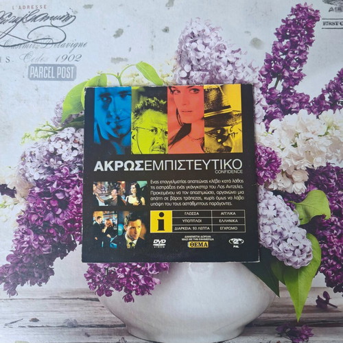 Confidence DVD like new, adventure with Greek subtitles