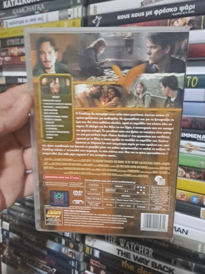 The Woodsman DVD μεταχειρισμένο, περιπέτεια θρίλερ με υπότιτλους