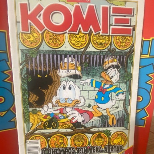 Komix 195 I A cycle used, Terzopoulos