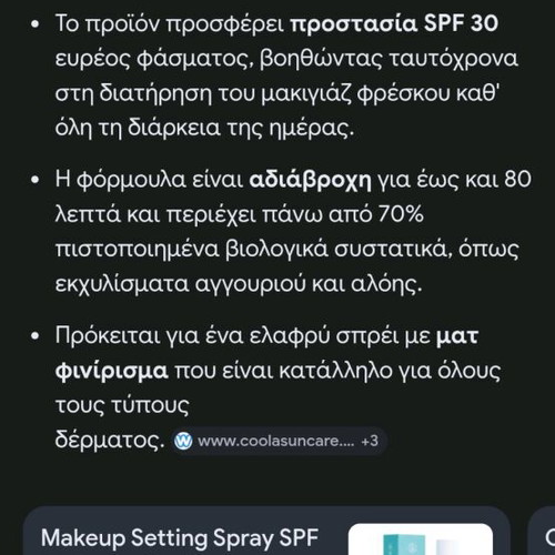 Coola Setting Spray 30 SPF like new