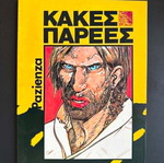 Kakes Parees comic book