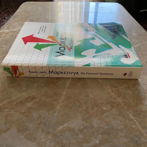 Basic Principles of Marketing new book in Greek