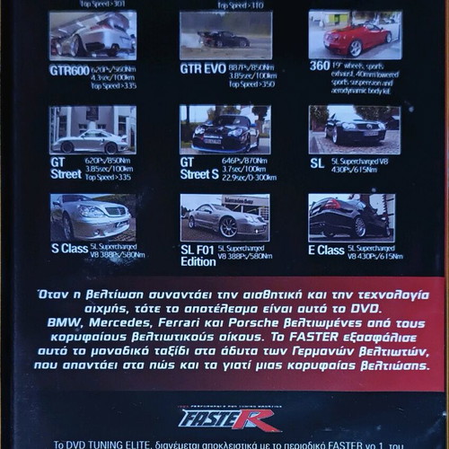Faster Tuning Elite DVD used, English