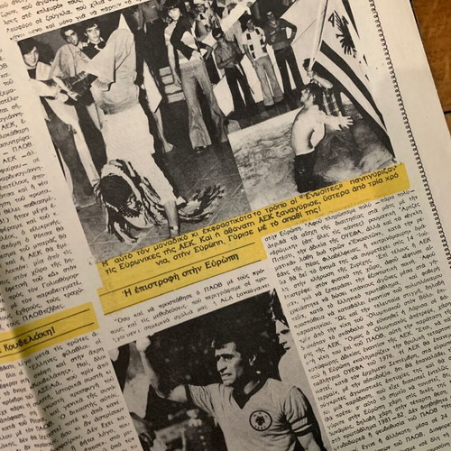 AEK fan magazine 1982 used, original full vintage issue