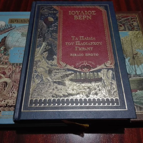 The Children of Captain Grant 3 volumes like new