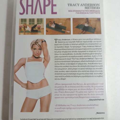 Shape Tracy Anderson Method DVD like new with subtitles