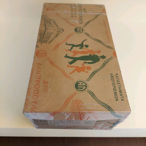 Afoi Lampropouloi box like new rare collectible