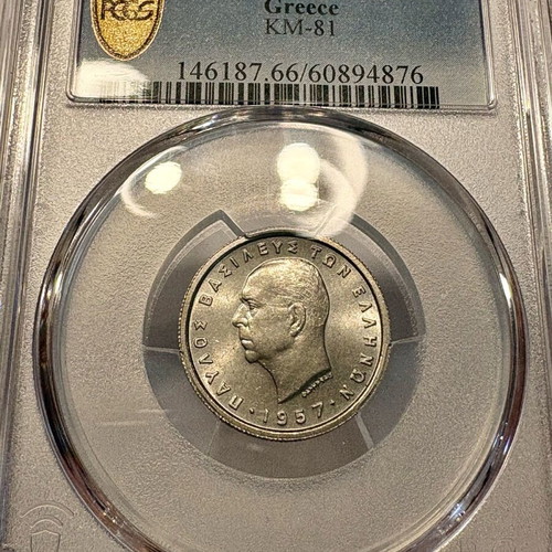 1957 Drachma King Paul new, PCGS MS66