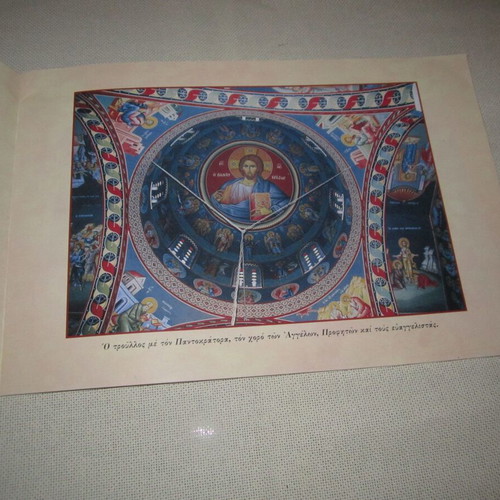 Photographic album Holy Metropolis of Fthiotida used 2004