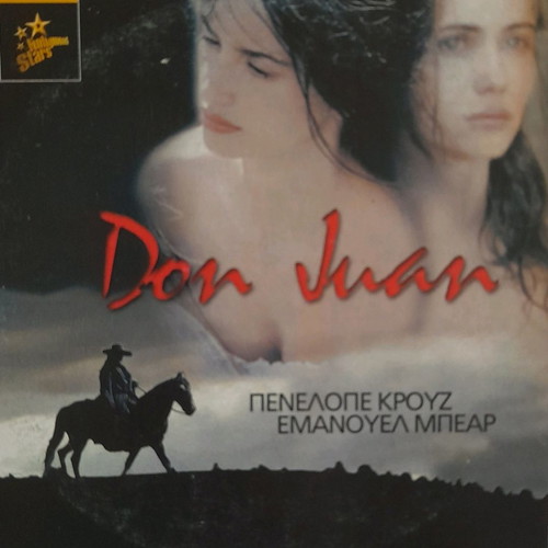 Don Juan DVD used with subtitles