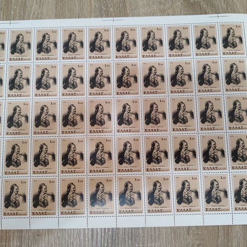 Souliot Struggles Complete Stamp Series 1979 New, Sheets of 50