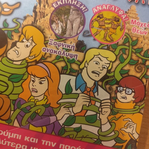Scooby-Doo Deagostini Issue 73 used, Greek