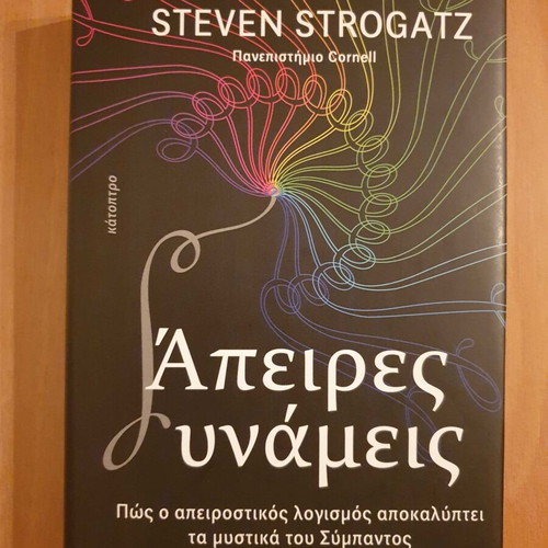 Steven Strogatz Infinite Powers book like new, science