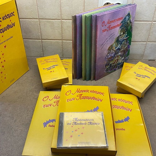The Magic World of Fairy Tales like new book, cassette, CD, videocassette set