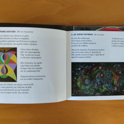 Vaggelis Germanos Kamikazi CD like new, pop ballads