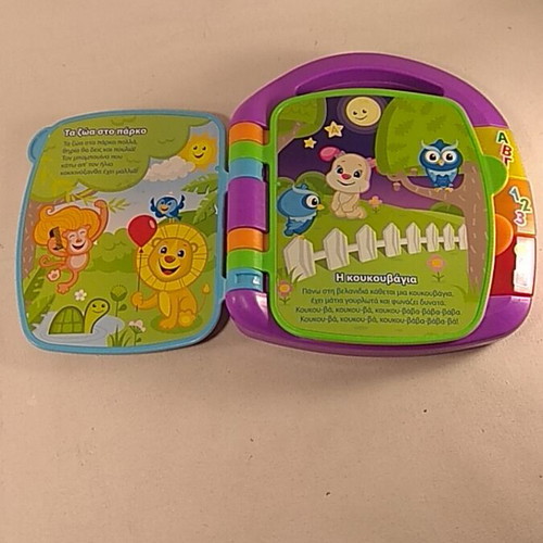 Εκπαιδευτικό μουσικό βιβλίο Laugh & Learn Fisher Price σαν καινούργιο