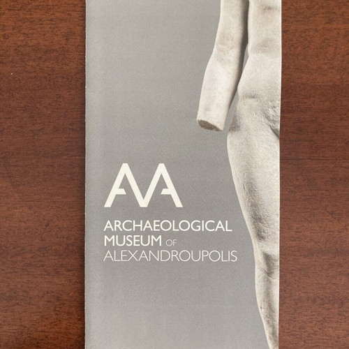 Official Archaeological Museum of Alexandroupolis brochure