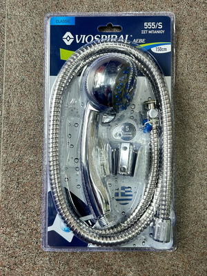 Viospiral spiral bathroom phone set new with 3 functions