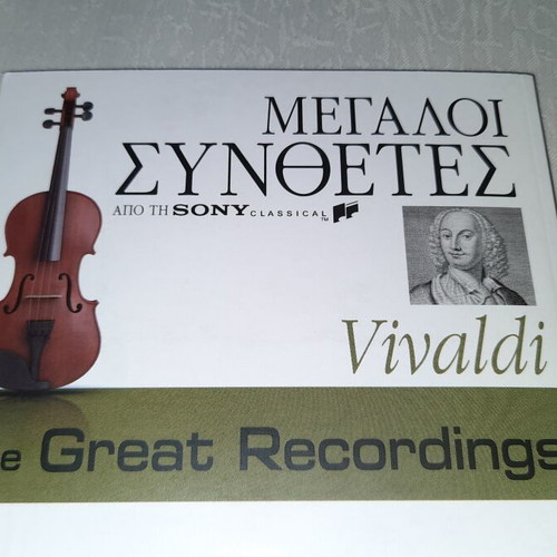 Megali Synthesites classical music Sony 40 CDs used