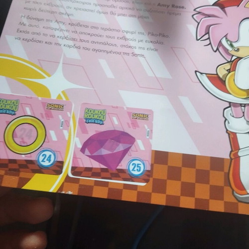 Sonic Koukouroukou collectible sticker album like new, nearly complete