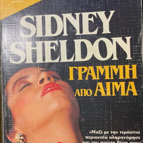 Sidney Sheldon Line of Blood like new