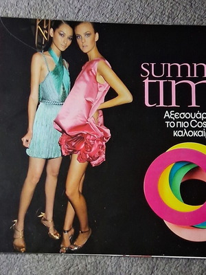 CosmoStyle Summer Time Accessories Spring 2007 Vintage used