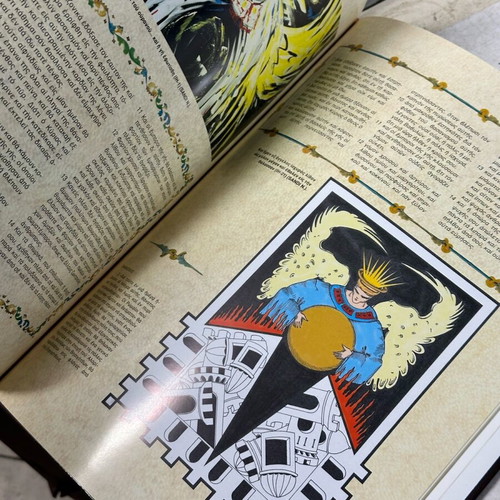 Apokalypseis Ioannou book used, K.Koumoundourou editions