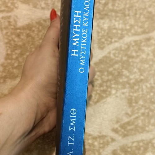 The Initiation The Secret Circle Book 1 like new