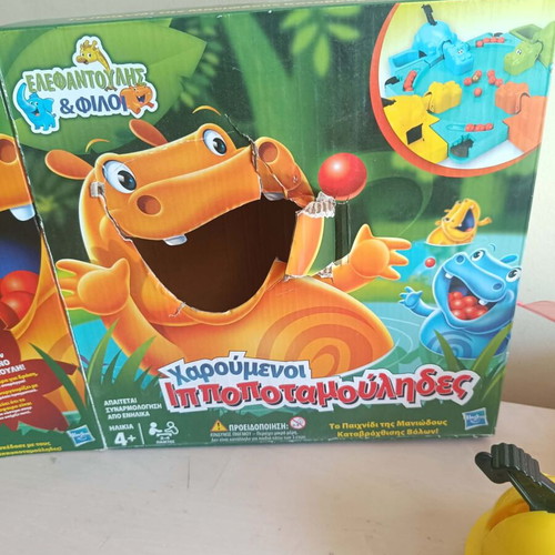 Happy Hippos board game
