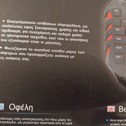 Powertech Roar gaming keyboard new with backlit keys