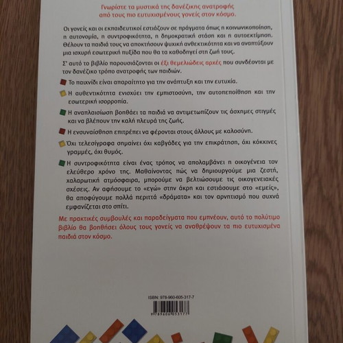 Book Why Danes Raise The Happiest Children New