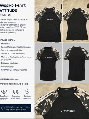 Attitude men's T-shirt size M like new with floral sleeves