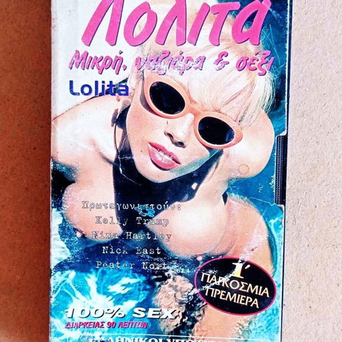 Lolita romantic videocassette
