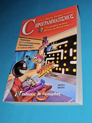 C Programming Book new
