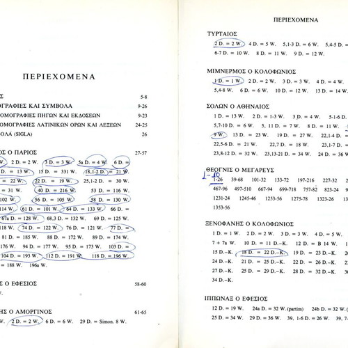 Ελεγεία και Ίαμβος βιβλίο μεταχειρισμένο, ελληνικά