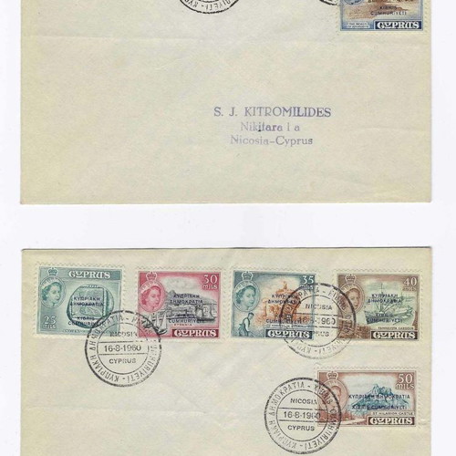 Cyprus 1960 unofficial first day covers new