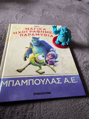 Magic Recorded Stories Monsters Inc. like new with figure