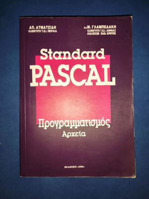 Standard Pascal Programming Book used, files