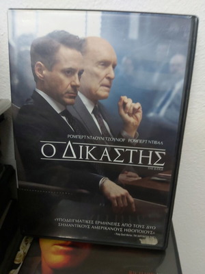 The Judge DVD new, adventure social