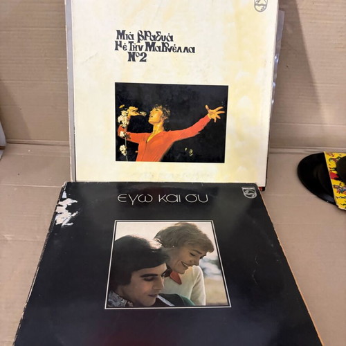 Marinella records used, pack of 24, laiko