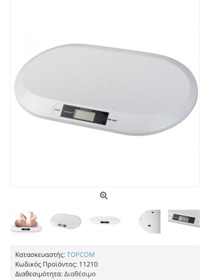 Topcom digital baby scale like new