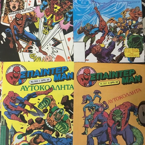 Set of 26 Spider-Man Greek Edition Kabanas Comics Covers