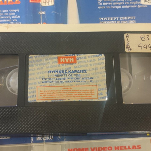 Hearts of Fire VHS used, romance movie with subtitles