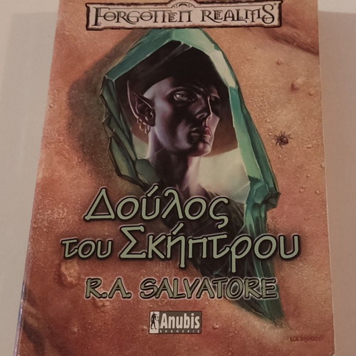 Slave of the Scepter used fantasy book by R. A. Salvatore