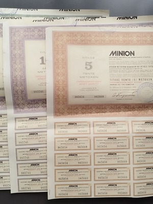 Τίτλοι Μετοχών ΜΙΝΙΟΝ μεταχειρισμένοι, πακέτο όλα μαζί