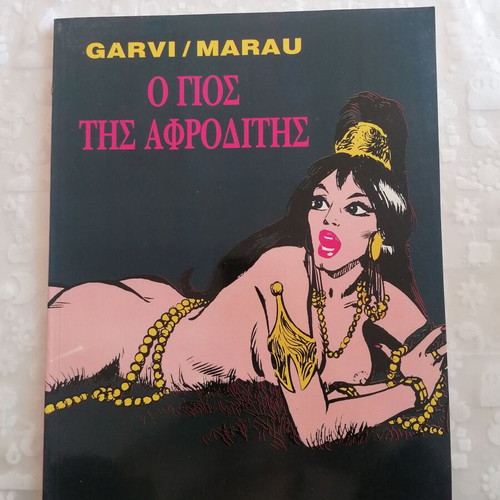 The Son of Aphrodite like new, The Editions of Rhodes