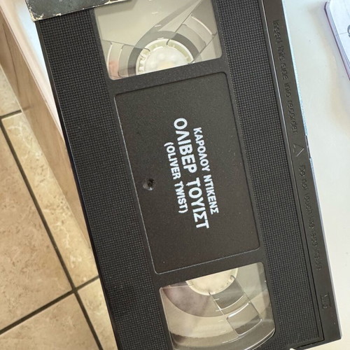 Oliver Twist video cassette used, dubbed