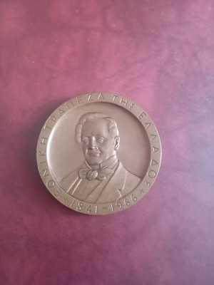 Georgios Stavrou Medal new, giant 155 g, 70 cm diameter