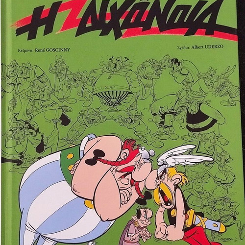 Asterix and Obelix hardcover collector's set of 9 volumes